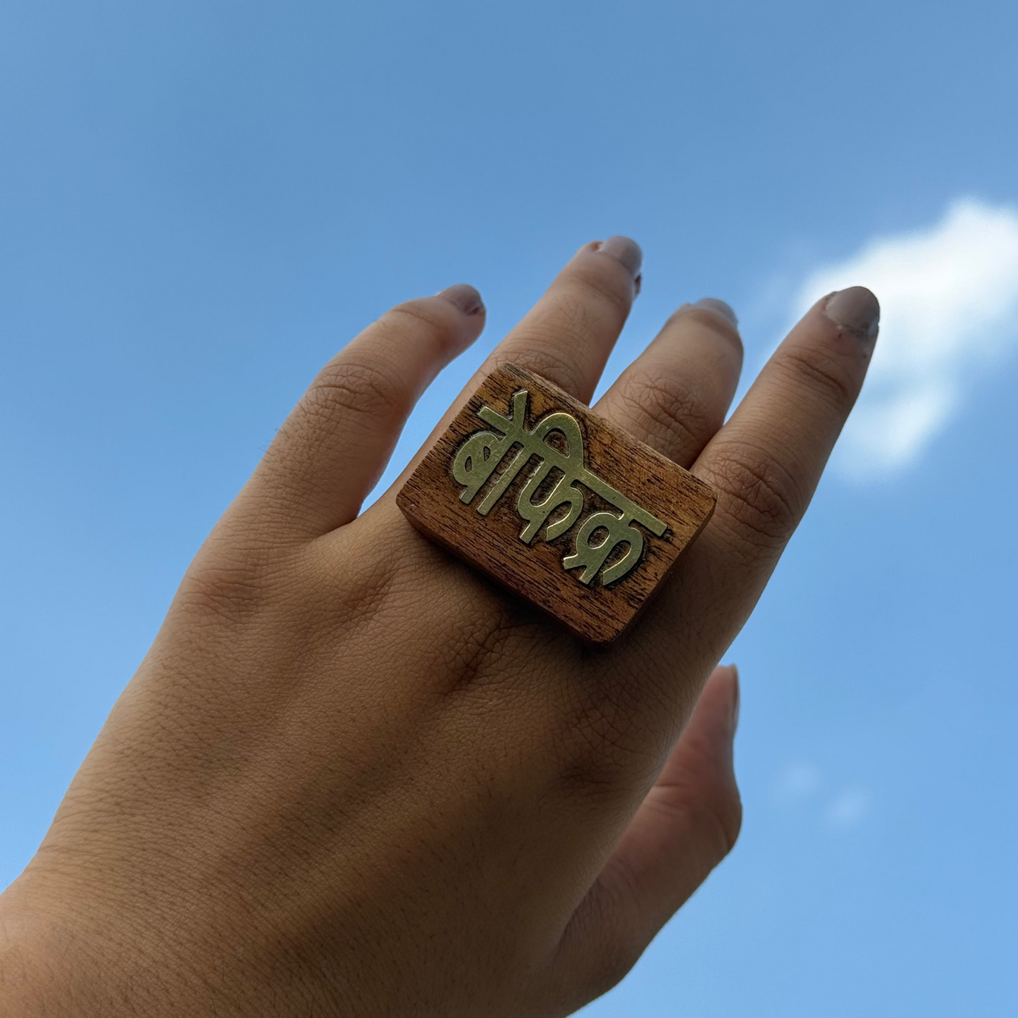 Power Wooden Rings