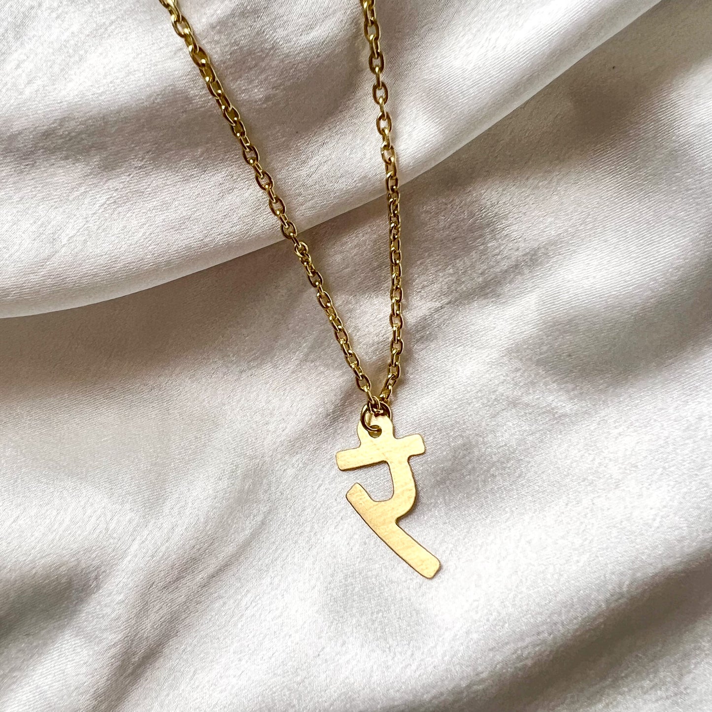 Alphabet-र Neckpiece