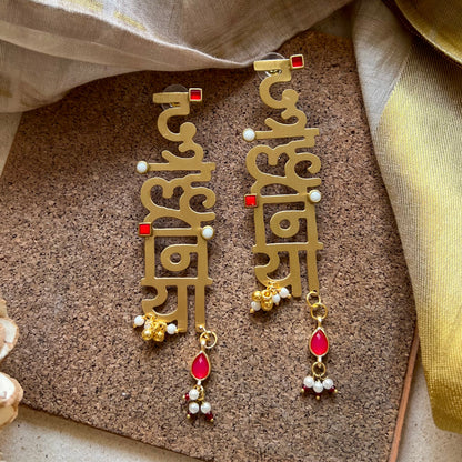 Dulhaniya Brass Earrings