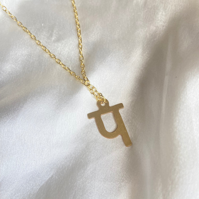 Brass Hindi Alphabet Necklace