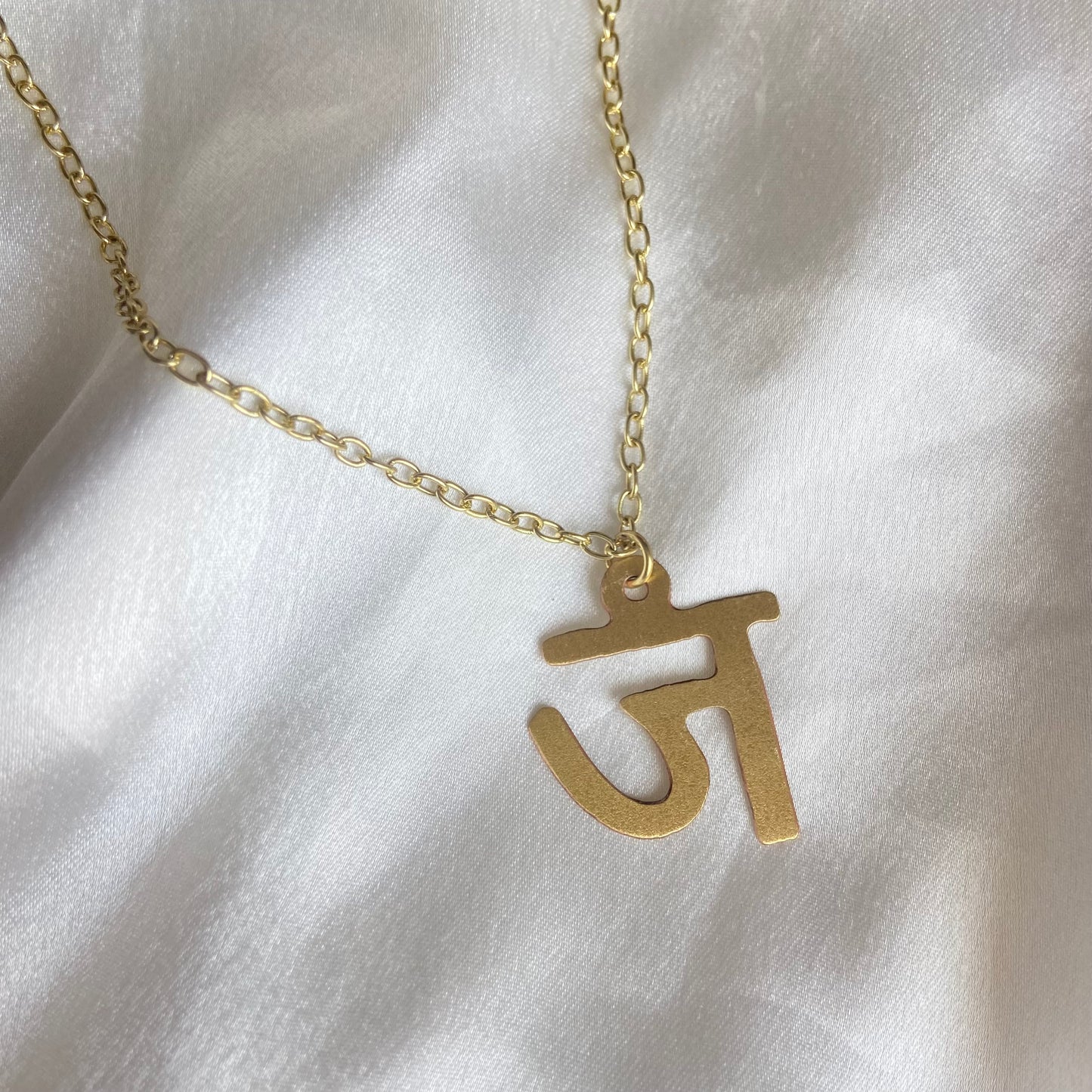 Brass Hindi Alphabet Necklace