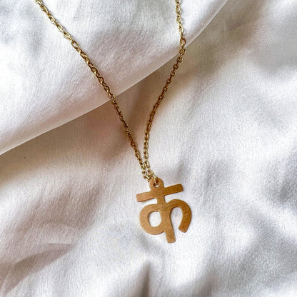 Brass Hindi Alphabet Necklace