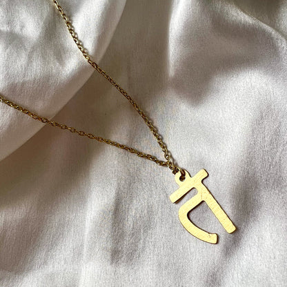 Brass Hindi Alphabet Necklace