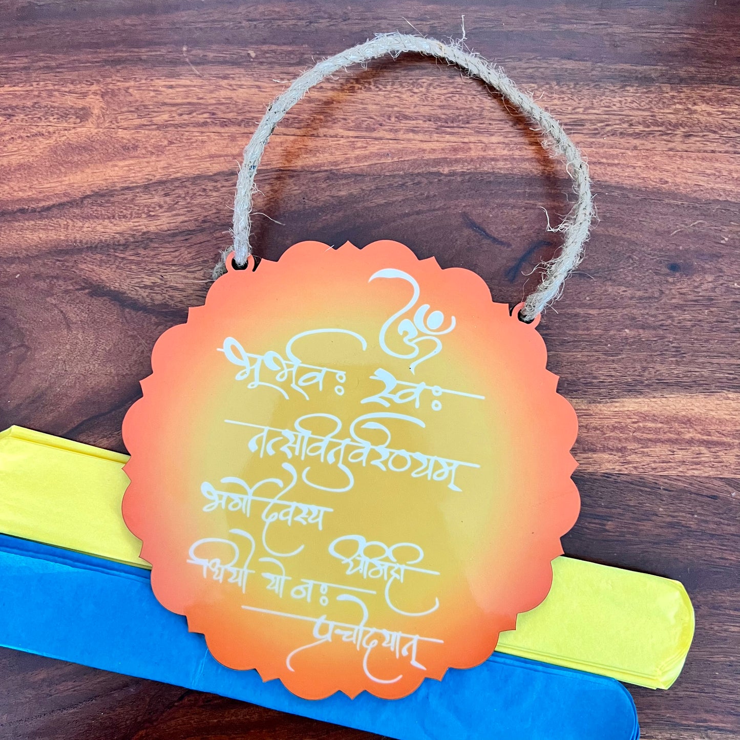 Gayatri Mantra Wall Hanging